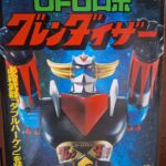Goldrake Jumbo machinder ufo robo grendizer 60 cm by Bandai