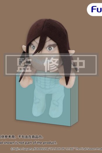 Attack on Titan Plush Figure Attack Titan 15 cm
