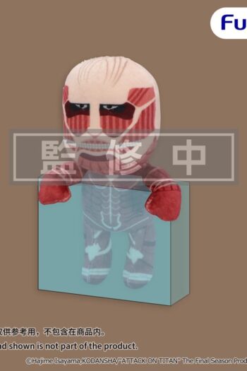 Attack on Titan Hanging Plush Figure Colossal Titan 15 cm