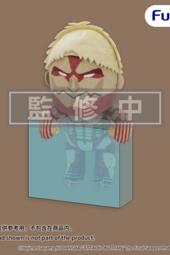 Attack on Titan Hanging Plush Figure Armored Titan 15 cm