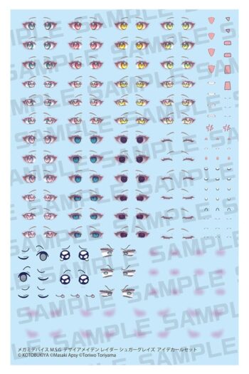 Megami Device M.S.G. Plastic Model Kit 1/1 Desire Maiden Raider Sugar Glaze Eye Decal Set 14 cm