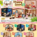 Animal Crossing Mini Figures Happy Room 2 Blind Box Display (6)
