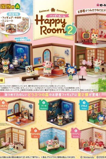 Animal Crossing Mini Figures Happy Room 2 Blind Box Display (6)