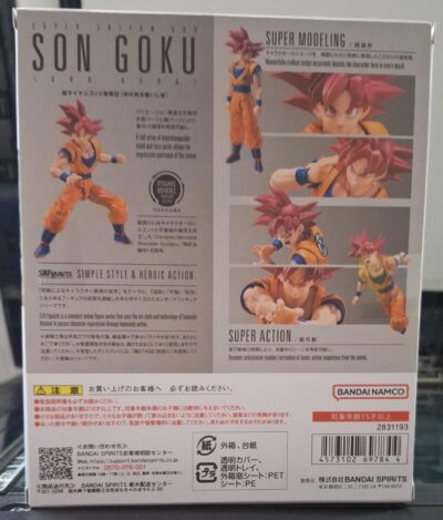 Dragon Ball Super S.H.Figuarts Action Figure Super Saiyan God Son Goku (God Aura) 15 cm by Bandai - immagine 2