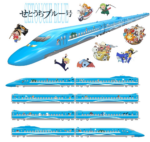 One Piece 50th Shinkansen Setouchi Blue Train Anniversary Watch Memorial Edition L size Orologio 5000 pezzi numerato by SEIKO - immagine 10