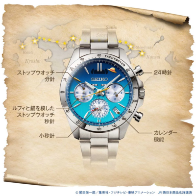One Piece 50th Shinkansen Setouchi Blue Train Anniversary Watch Memorial Edition L size Orologio 5000 pezzi numerato by SEIKO - immagine 5