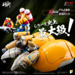 Shin Getter 3 Metal Heat Getter Robot Armageddon By Pose plus
