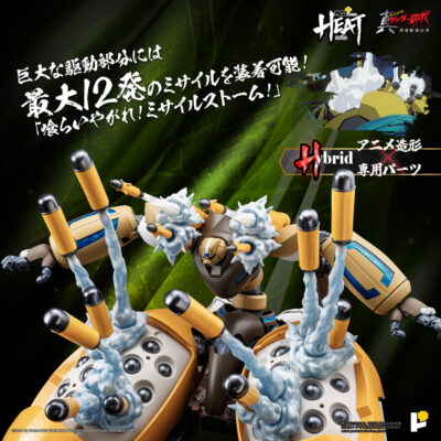 Shin Getter 3 Metal Heat Getter Robot Armageddon By Pose plus - immagine 7
