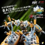 Shin Getter 3 Metal Heat Getter Robot Armageddon By Pose plus - immagine 11