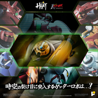 Shin Getter 3 Metal Heat Getter Robot Armageddon By Pose plus - immagine 2