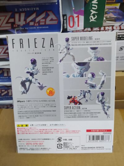 Dragon Ball Z S.H. Figuarts Action Figure Frieza Fourth Form 12 cm Frizeer by Bandai - immagine 2