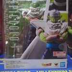 Dragon Ball Z S.H. Figuarts Action Figure Piccolo The Proud Namekian 17 cm by Bandai