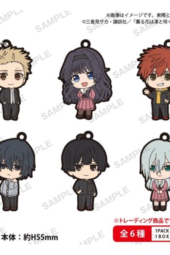 The Fragrant Flower Blooms with Dignity The Box Rubber Keychains 6 cm Blind Box Display (8)
