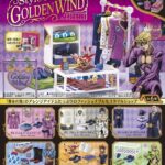 JoJo's Bizarre Adventure Mini Figures Style Shop Golden Wind Blind Box Display (6)