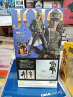 JoJo´s Bizarre Adventure S.H.Figuarts Action Figure Jotaro Kujo 17 cm by Bandai - immagine 2