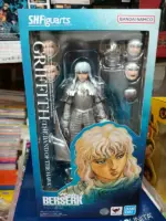 Berserk S.H.Figuarts Action Figure Griffith The Band of the Hawk 16 cm by Bandai