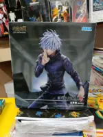 Jujutsu Kaisen Figurizm Luminasta PVC Statue Shibuya Incident Satoru Gojo Unlimited Void 21 cm by Bandai