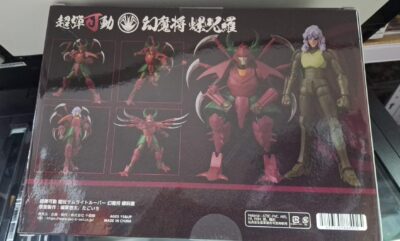 Chou-Dan-Kadou Yoroiden-Samurai Troopers Action Figure Gen Mashou Rajura 15 cm by Sentinel - immagine 2