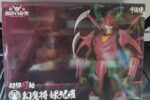 Chou-Dan-Kadou Yoroiden-Samurai Troopers Action Figure Gen Mashou Rajura 15 cm by Sentinel