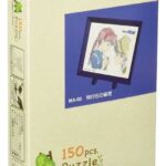 Castle in the Sky Puzzle and easel Sheeta & Pazu (150 Pieces)