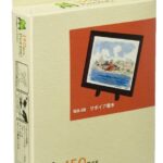 Porco Rosso Puzzle and easel Savoia water landing (150 pieces)