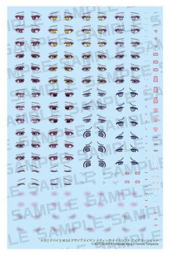 Megami Device M.S.G. Plastic Model Kit 1/1 Desire Maiden Medic Night Shift Eye Decal Set