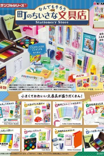 Little Stationery Shop Mini Figures Blind Box Display (8)