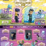 JoJo's Bizarre Adventure Mini Figures Part 4 Desktop Figure Blind Box Display (6)