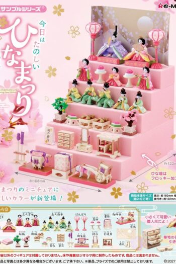 Hinamatsuri Miniature Diorama Hinamatsuri (Spring Haze Edition) 16 cm