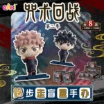 Jujutsu Kaisen PVC Mini Figures Stride Series Blind Box 5 cm Display (6)