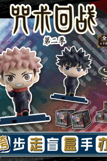 Jujutsu Kaisen PVC Mini Figures Stride Series Blind Box 5 cm Display (6)