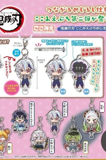 Demon Slayer Acrylic Keychain Mascot 2 Blind Box Assortment (12)