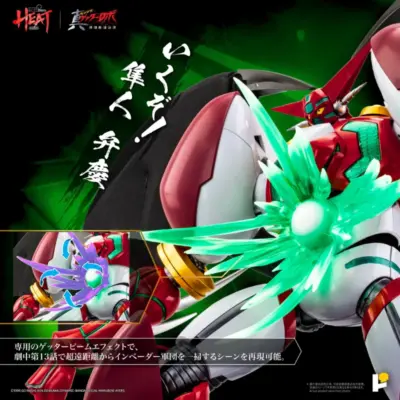 Shin Getter 1 One Metal Head Deluxe by Pose Plus + - immagine 3