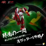 Shin Getter 1 One Metal Head Deluxe by Pose Plus + - immagine 13