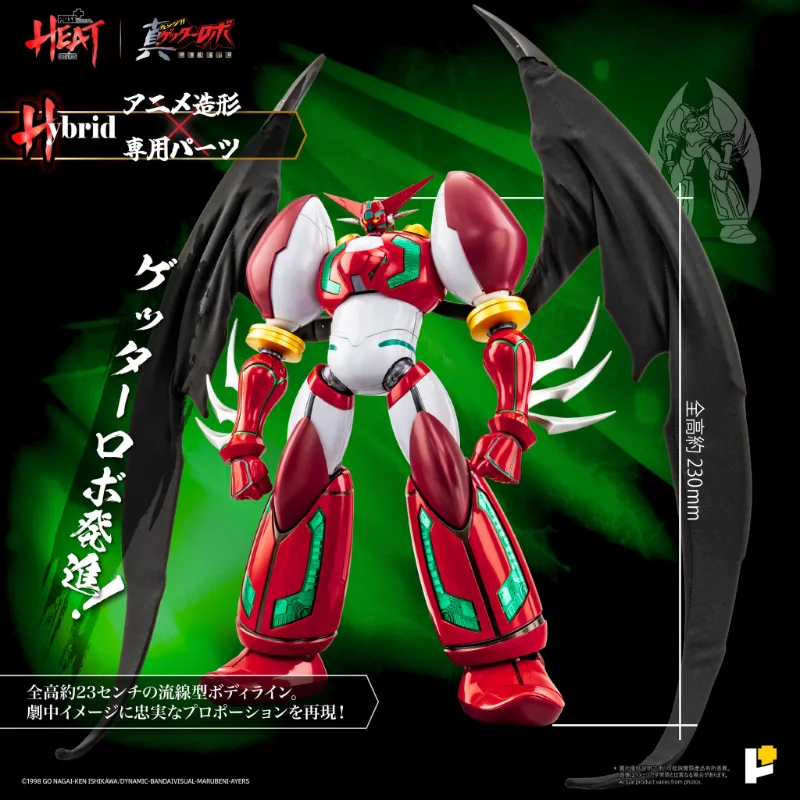 23845_16 Shin Getter 1 One Metal Head Deluxe by Pose Plus + - immagine 1
