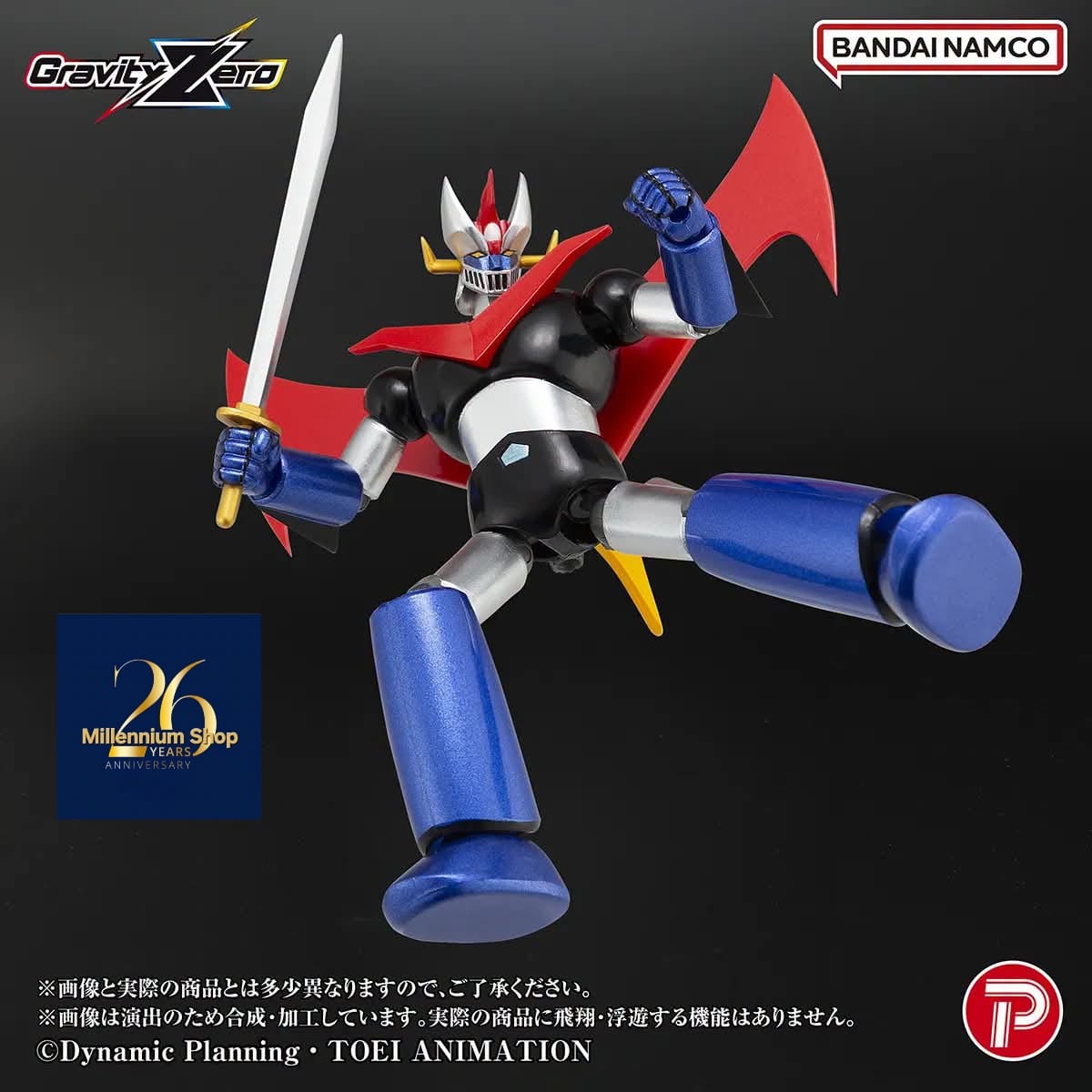 WhatsApp Image 2026-10-23 at 15.57.08 (7) Gravity Zero Great Mazinger Action Figure by Bandai Namco - immagine 1