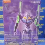 Neon Genesis Evangelion Proto Type 01 Action Ed Model Kit by Blokees