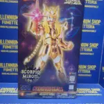 Scorpio Milo Gold Saint Seiya Model Kit Blokees Nuovo Sigillato