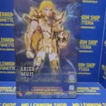Aries Mu Gold Saint Seiya Model Kit Blokees Nuovo Sigillato
