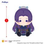 The Apothecary Diaries Milkyboa Plush Jinshi 15 cm