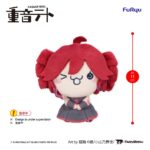 UTAU Mochipico Mini Plush Kasane Teto Baguette Ver. D 11 cm